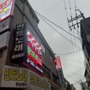 술술들어가는집 이미지