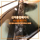 체인지브이인천점 | 인천신차패키지 잘하는곳은 실내PPF도 거뜬!(feat.K5풀체인지)