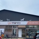 성모동물병원 이미지