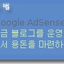 더파란애드