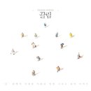 뮤직랜드