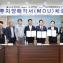 (주)오성기공 영천공장 이미지