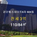 독정공인중개사사무소 이미지