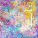 디지털싱글 카카오 검색결과