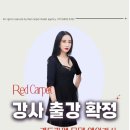 바른자세, 시니어모델 | 시니어모델 어떻게 시작하면 좋을까?