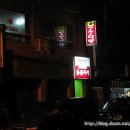 칠칠다방 - 경주시 감포읍 | 칠칠다방