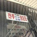 240504 ~ 0505 거제 여행(거제 아그네스 파크 후기, 거제 어웨일카페펍)