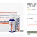 이너시아 이미지