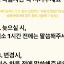 치크케이크(Cheek cake)
