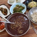 고향팥칼국수 이미지