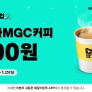 메가