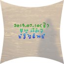 노을정휴게소 네이버블로그