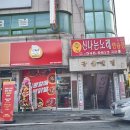 고트피자아산 네이버블로그