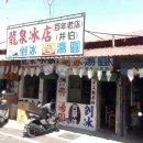 고성군 실내체육관 | [W.snap] #4. 대만 타이난 웨딩 촬영 장소 추천 및 선정 (feat. 상견니 냄비우동집, 타이난 시립 미술관)