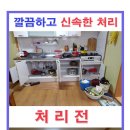 (유)현대그린환경 이미지
