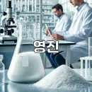 (주)영진화학 - 여주시 | (주)영진화학