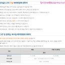 한일골프장 이미지