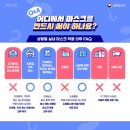 양한물산 영어조합법인 이미지