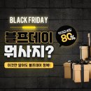 댕스기빙데이 이미지