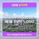 시청탑공인중개사사무소 이미지