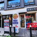 족발사조 이미지