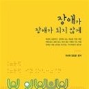 위드스터디