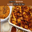 춘천터닭갈비 | 철판 닭갈비 생정육만 사용하는 사가정 춘천터 닭갈비