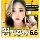 강남탑치과의원 이미지