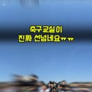 골든에이지축구교실 - 14635 | 골든에이지축구교실