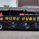 바다의 신 이미지