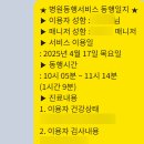 두리서울치과 이미지