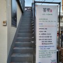 [수원 행궁동] 행궁동찻집 추천 : 따뜻한 분위기의 감성찻집인 &#39;다전1973&#39; 후기 - 동방미인일화, 14년복전