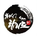 해성합기도 이미지