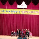 한국생활체육협회