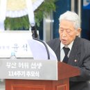 왕산
