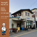매일이용원