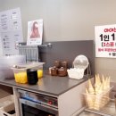 라쿵푸마라탕 양주광사동점 네이버블로그