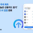한도카서비스 이미지
