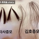미짱헤어 이미지