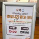 고  삼 | 로로로삼남매｜브레드이발소 청주 키즈 카페 후기