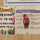 아하데이스파찜질까페