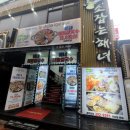 소잡는해녀 | [산본 맛집 추천]소잡는해녀에 다녀온 후기