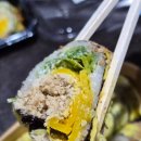 묵호김밥 네이버블로그