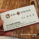 608팩토리 | 고양 원당 더더간장게장 무한리필 후기 🦀(모든 메뉴 및 가격정보 총 정리)