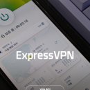 한국인프라관리(주) | 넷플릭스 VPN 추천 해외에서 한국 OTT 보는법 ExpressVPN