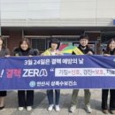 상록수보건소 이미지