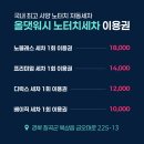 올댓워시화성양감점노터치자동세차 | 구미 노터치 세차장 칠곡 노브러쉬 세차 북삼 자동세차 올댓워시 칠곡점