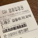 바이킹플렉스 | 드래곤 길들이기 실사화 영화 150만 돌파 관람평 후기 완전추천 쿠키있음