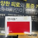 사가정 약국 이미지