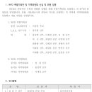 [사제인사] 서울대교구, 8월 27일 부 이미지